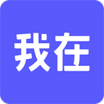 AI智能伴侣免费畅聊下载