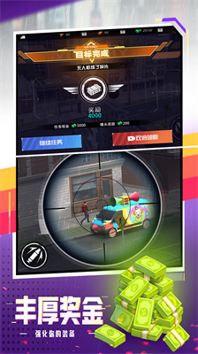 u5e7du7075u5c04u51fbu65e0u9650u5b50u5f39u6700u65b0u7248