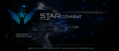 u661fu4e4bu6218u5f79u6700u65b0u514du8d39u7248