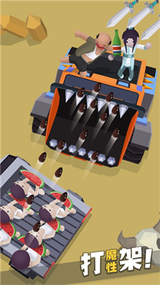 u6765u4e0du53cau4e86u5febu4e0au8f66u514du8d39u7248