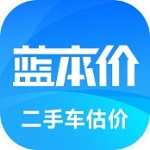 二手车估价无忧买卖平台推荐