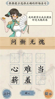 u8fd9u5173u6211u4e0du670du5185u7f6eu4feeu6539u5668u7248