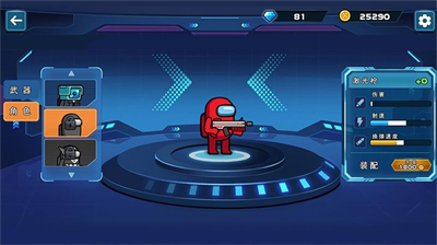 u592au7a7au5c0fu7ea2u4ebau5168u4ebau7269u89e3u9501u6700u65b0u7248