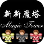 经典像素魔塔冒险手游开启试炼v1.6.4 无限金币版