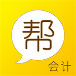 会计职称备考高效学习工具v6.2.6 安卓版