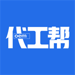 代工帮品牌代加工资源对接平台v1.6 