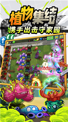 u690du7269u5927u6218u50f5u5c382u65e0u9650u91d1u5e01u7248