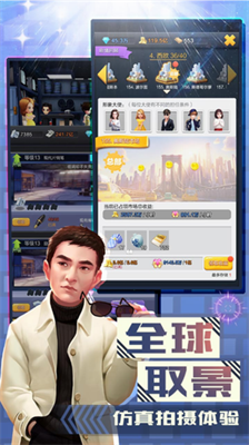 u7968u623fu5927u5356u738bu6700u65b0u7248