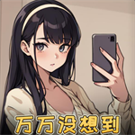 经商奇遇记 古风经营手游试玩