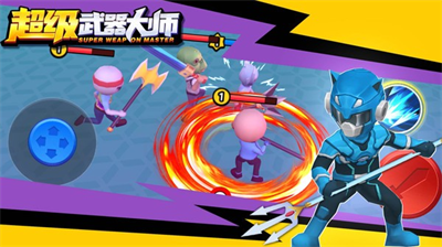 u8d85u7ea7u6b66u5668u5927u5e08u65e0u9650u91d1u5e01u7248