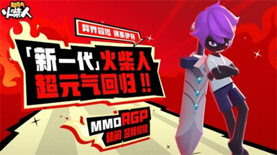 超元气火柴人高效升级攻略