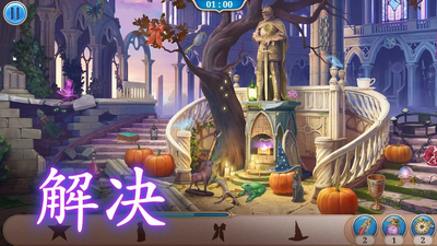 角色互动场景