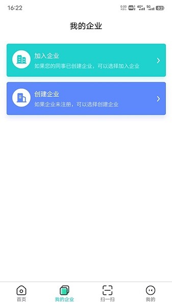 u5546u52a1u6570u5b57u8ba4u8bc1
