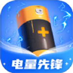 手机电量智能管家优化续航v1.0.2 安卓版