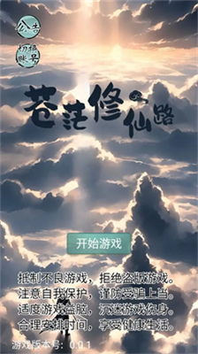 u82cdu832bu4feeu4ed9u8defu514du8d39u72482024u6700u65b0u7248