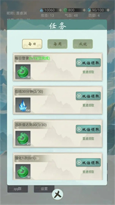 u82cdu832bu4feeu4ed9u8defu5185u7f6eMODu83dcu5355u7248