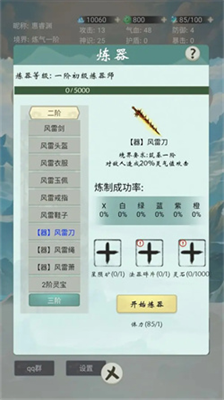 u82cdu832bu4feeu4ed9u8defu5185u7f6eu529fu80fdu83dcu5355u7248