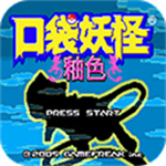 口袋妖怪釉色珍藏版内置菜单详解
