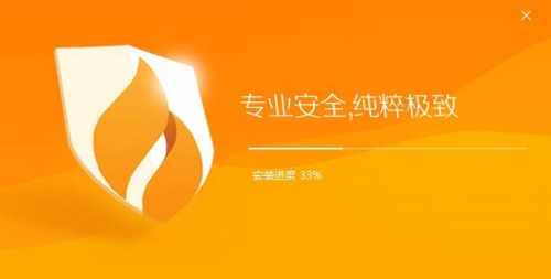 u706bu7ed2u5b89u5168u4e0bu8f7d 