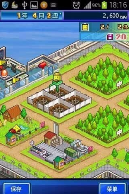 u5f00u7f57u4e4bu661fu7269u8bedu5355u673au4e0au5e1du5c0au4eabu7248