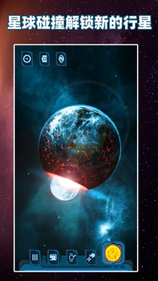 u884cu661fu6a21u62dfu5668u5185u7f6eu4feeu6539u5668u7248