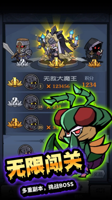 u4f63u5175u7a81u51fbu961fu5185u8d2du83dcu5355u7248