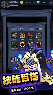 u4f63u5175u7a81u51fbu961fu65e0u9650u91d1u5e01u94bbu77f3u7248