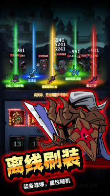 u4f63u5175u7a81u51fbu961fu514du8d39u7248u65e0u9650u91d1u5e01u7248