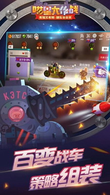 u732bu54aau6218u8f66u5927u4f5cu6218u4e2du6587u7248