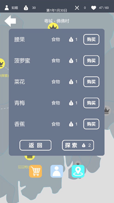 u65c5u884cu5546u4ebau6700u65b0u7248