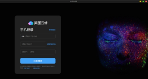 u7f8eu56feu4e91u4feeprou4e0bu8f7d 