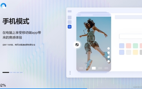 功能设置界面
