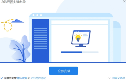 263u4e91u64adu7535u8111u7248u4e0bu8f7d 