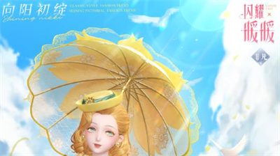 闪耀暖暖远郊茶聚玩法攻略