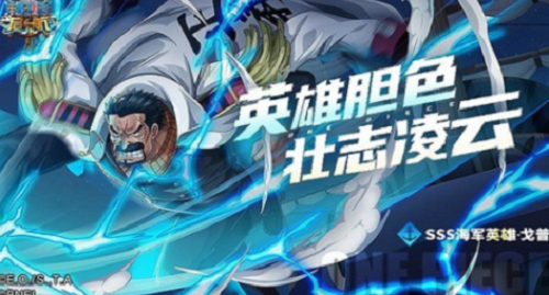 航海王启航兑换流程图示