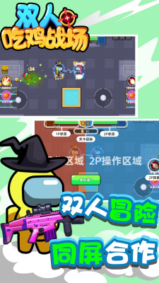 u53ccu4ebau5403u9e21u6218u573au514du5e7fu544au7248