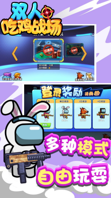 u53ccu4ebau5403u9e21u6218u573au514du8d39u7248u514du8d39u7248u4e0bu8f7d