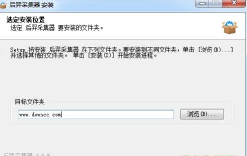 u540eu7fbfu91c7u96c6u5668u514du8d39u7248u4e0bu8f7d 