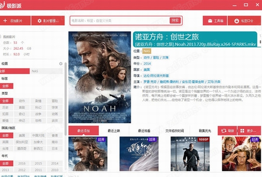 u6781u5f71u6d3eu8f6fu4ef6u6700u65b0u7248u4e0bu8f7d 