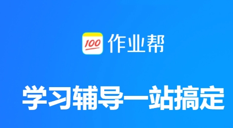 u4f5cu4e1au5e2eu8f6fu4ef6u6700u65b0u7248u4e0bu8f7d 