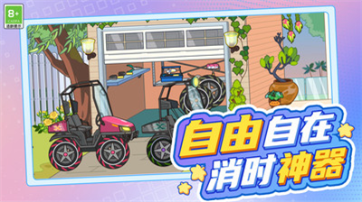 u4e50u56edu68a6u60f3u4e16u754cu514du8d39u7248u5185u7f6eu83dcu5355u7248