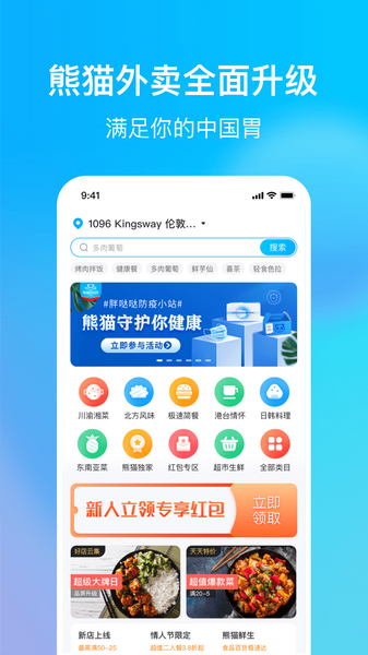 u718au732bu5916u5356