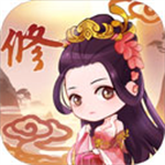 从前有个仙儿不实名畅玩版
