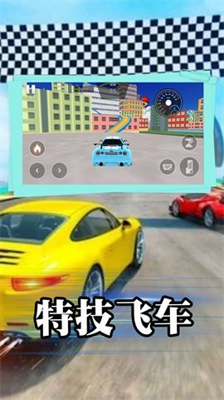 u98d9u8f66u7279u6280u5927u5e08u6700u65b0u7248