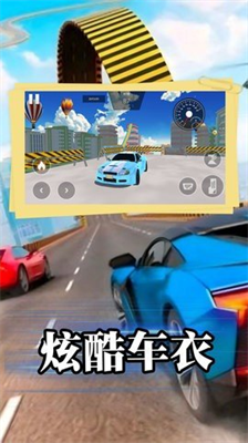 u98d9u8f66u7279u6280u5927u5e08u514du8d39u7248u6700u65b0u7248