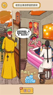 u795eu8111u6d1eu5185u7f6eu83dcu5355u7248