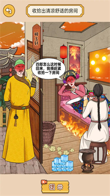 u795eu8111u6d1eu514du8d39u7248