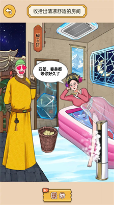 u795eu8111u6d1eu514du8d39u7248