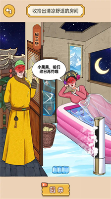 u795eu8111u6d1eu6700u65b0u514du8d39u7248