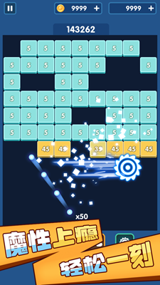 u7816u5757u7206u7206u7206u65e0u9650u94bbu77f3u7248